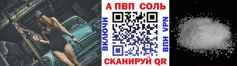 сколько стоит  Судогда  A-PVP СК КРИС 