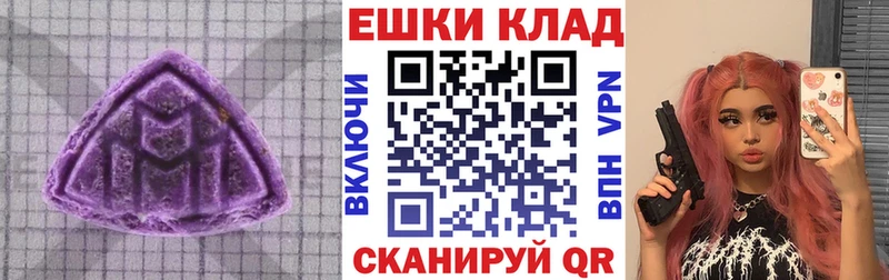 закладка  Судогда  ЭКСТАЗИ mix 