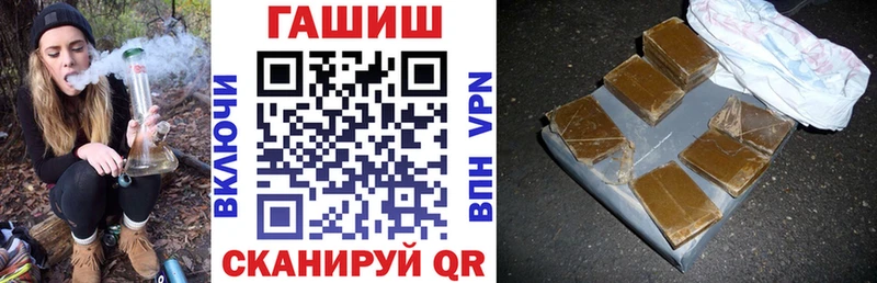 ГАШ hashish blacksprut ссылки Судогда