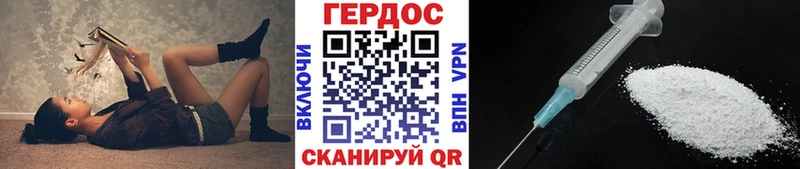 наркотики  Судогда  ГЕРОИН белый 