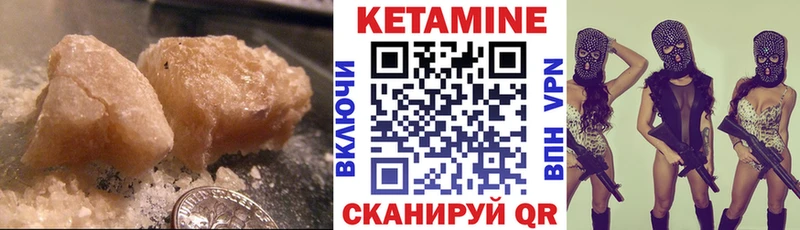 КЕТАМИН ketamine  darknet телеграм  Судогда  как найти закладки 