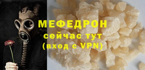 таблы Абаза