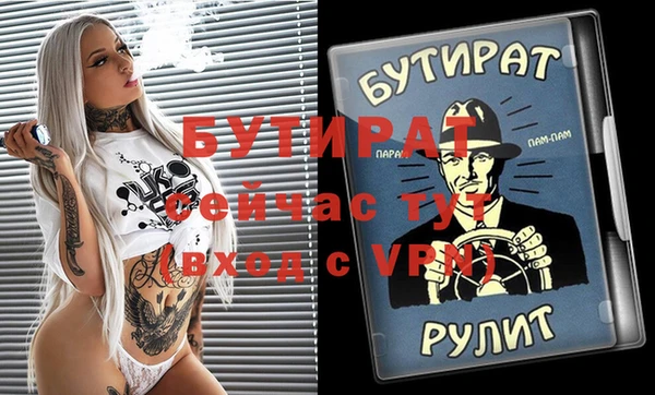 mix Абинск