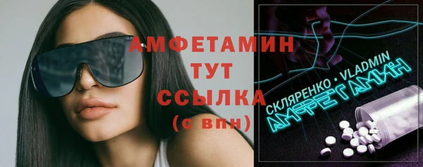 трава Алексин
