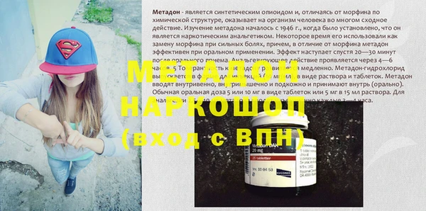 хмурый Абдулино