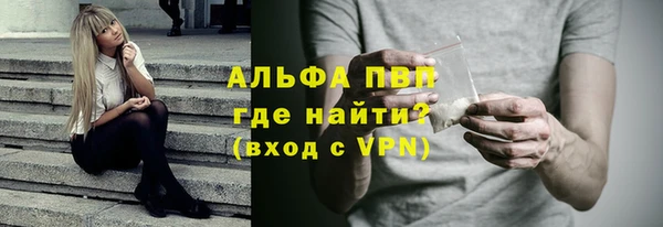 трава Алексин