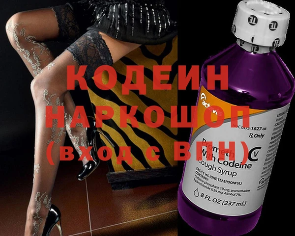 таблы Абаза
