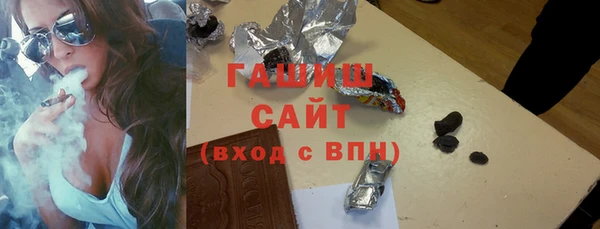 таблы Абаза