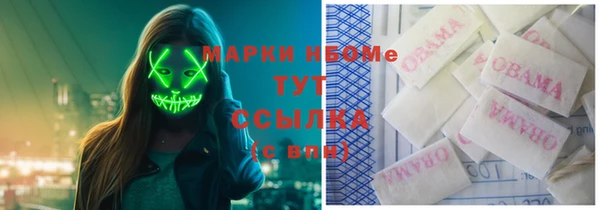 трава Алексин