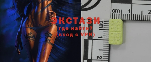 таблы Абаза