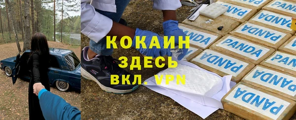 таблы Абаза