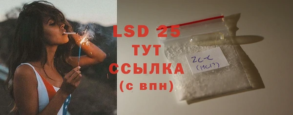 mix Абинск