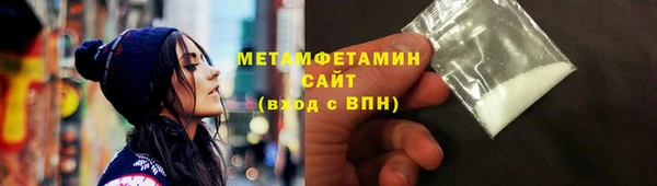 хмурый Абдулино