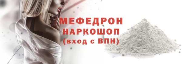 mix Абинск