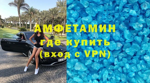 mix Абинск
