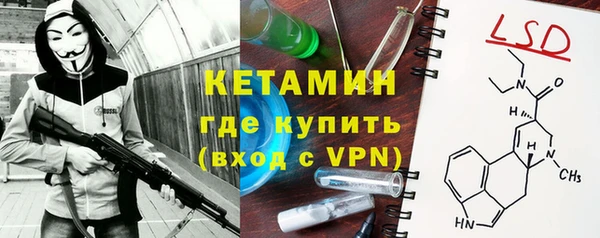 таблы Абаза