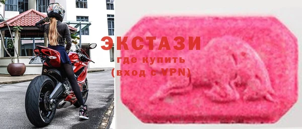 таблы Абаза