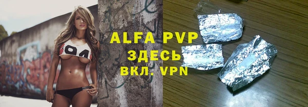 трава Алексин