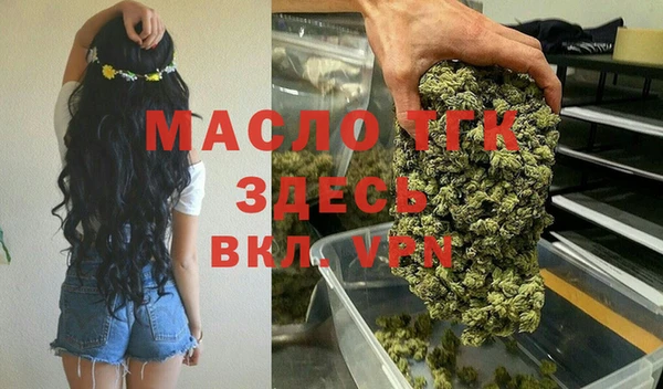 таблы Абаза