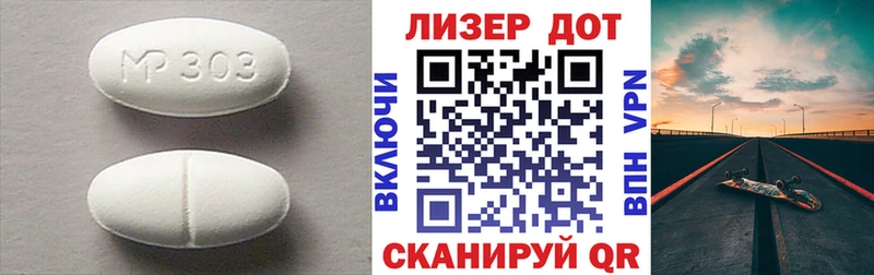 где найти Судогда ЛСД экстази кислота