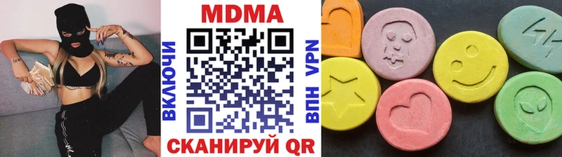 MDMA crystal  Судогда 