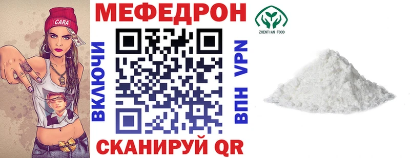 Меф VHQ darknet состав Судогда сколько стоит