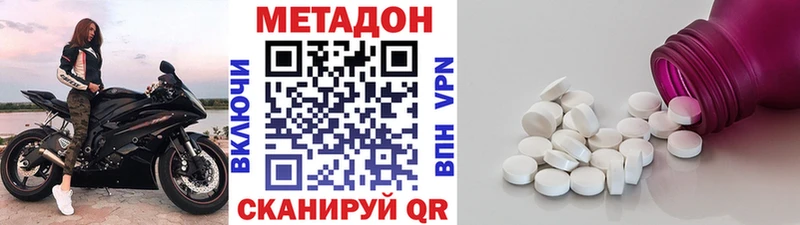 ОМГ ОМГ зеркало  Судогда  Метадон VHQ 