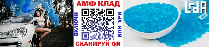 МЕТАМФЕТАМИН винт  закладки  Судогда 