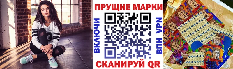 Наркотические марки 1500мкг  Судогда 