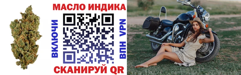 ТГК вейп с тгк  Судогда 